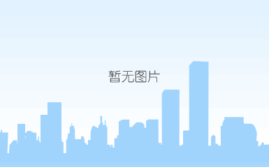 中国中铁股份有限公司 中国中铁股份有限公司